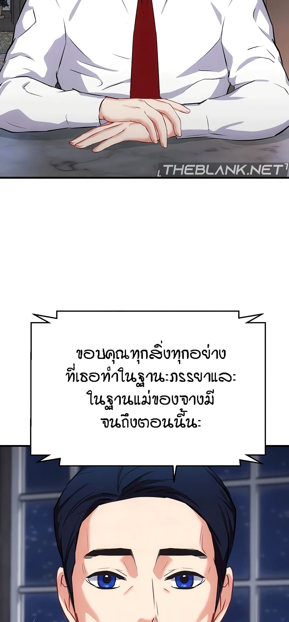 Yeoreum Monyeo page 10