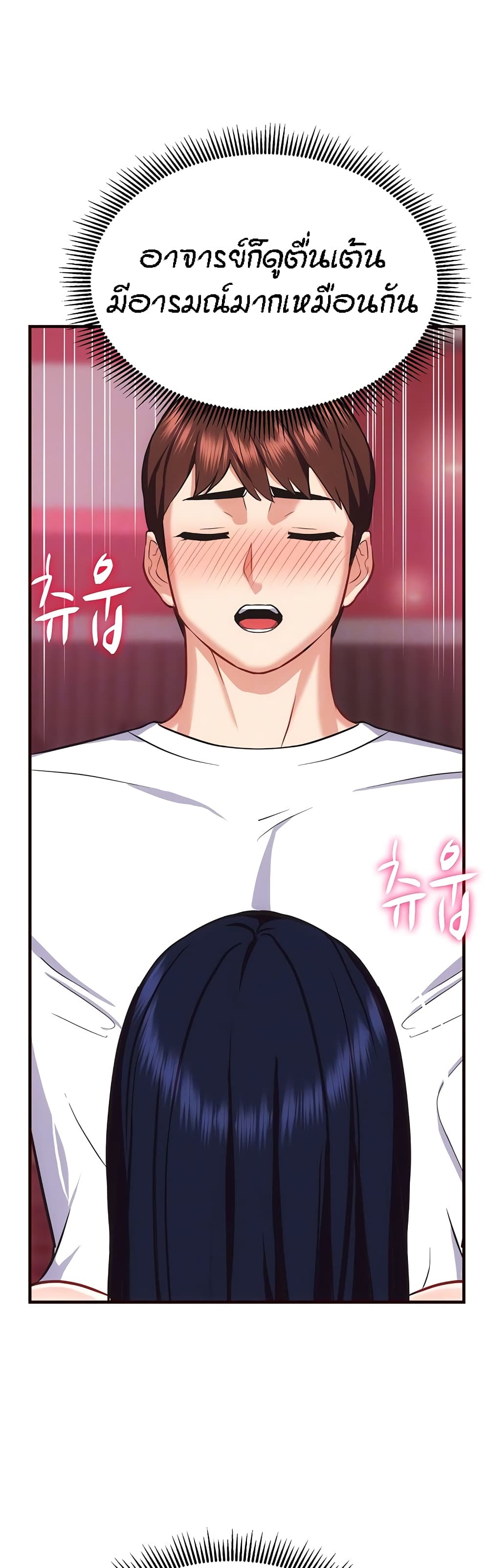 Yeoreum Monyeo page 5