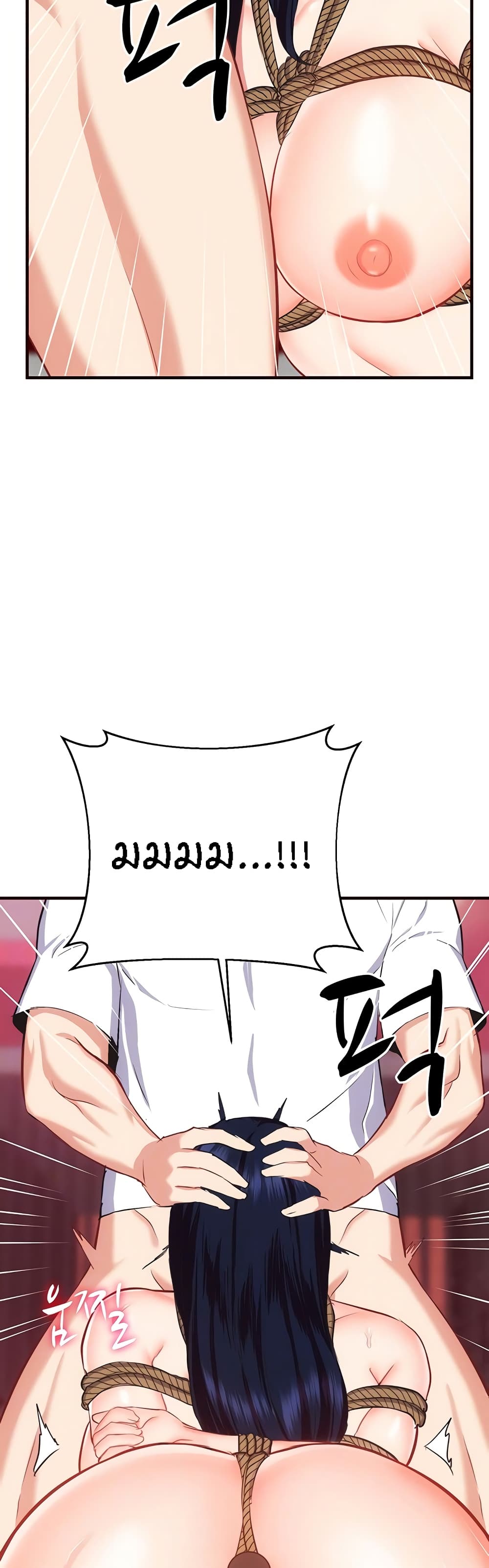 Yeoreum Monyeo page 7