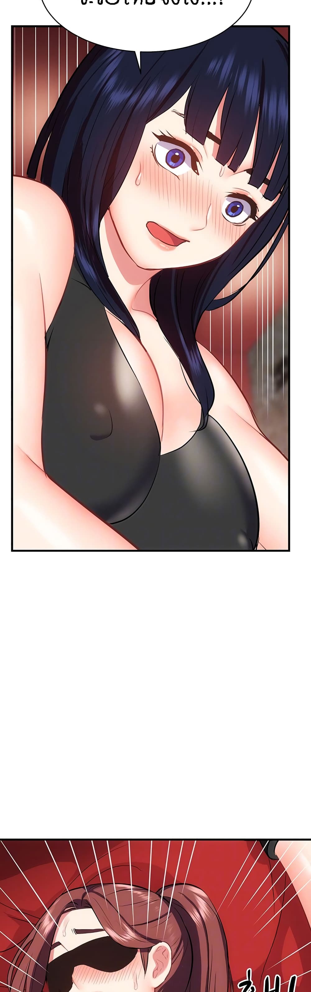 Yeoreum Monyeo page 7