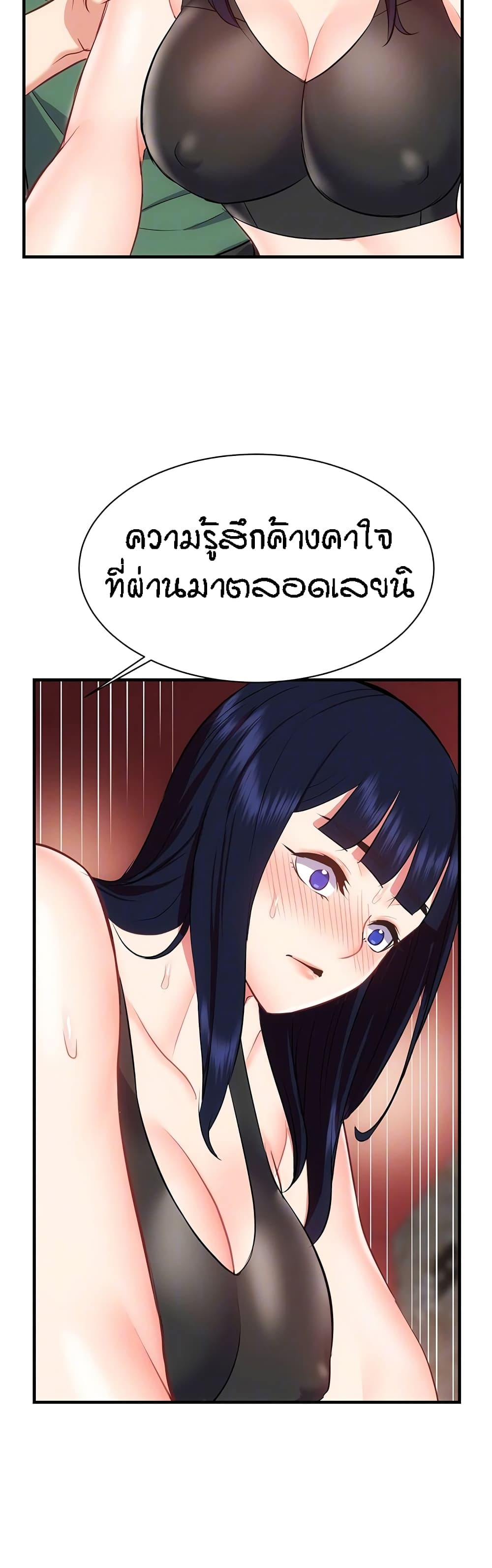 Yeoreum Monyeo page 9