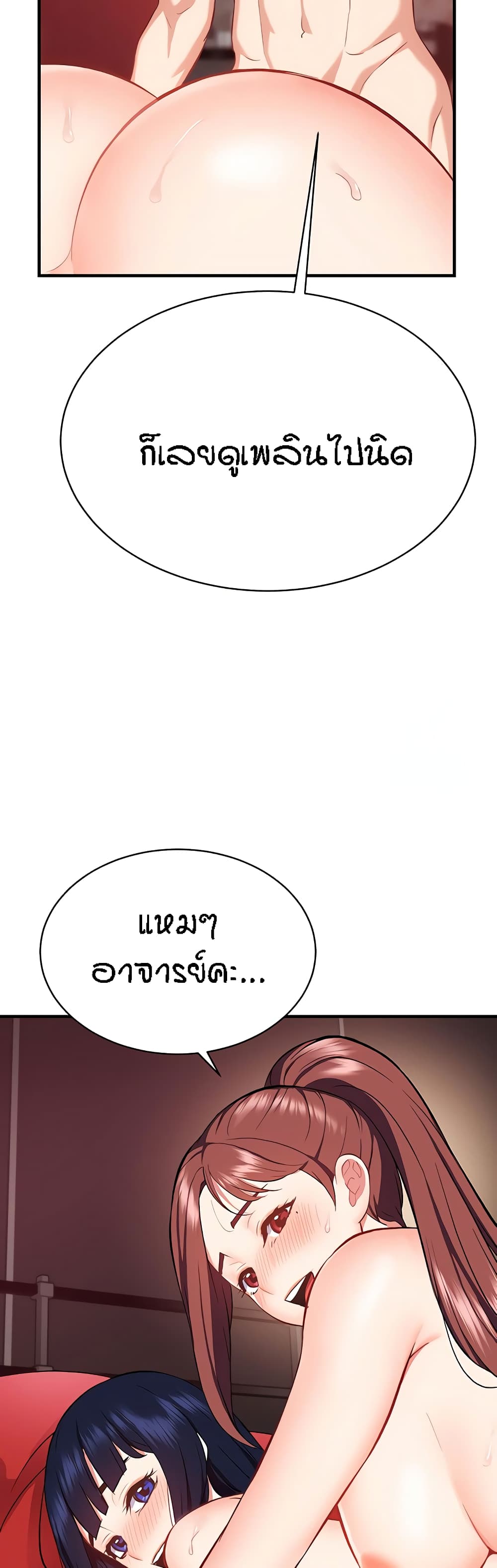 Yeoreum Monyeo page 10