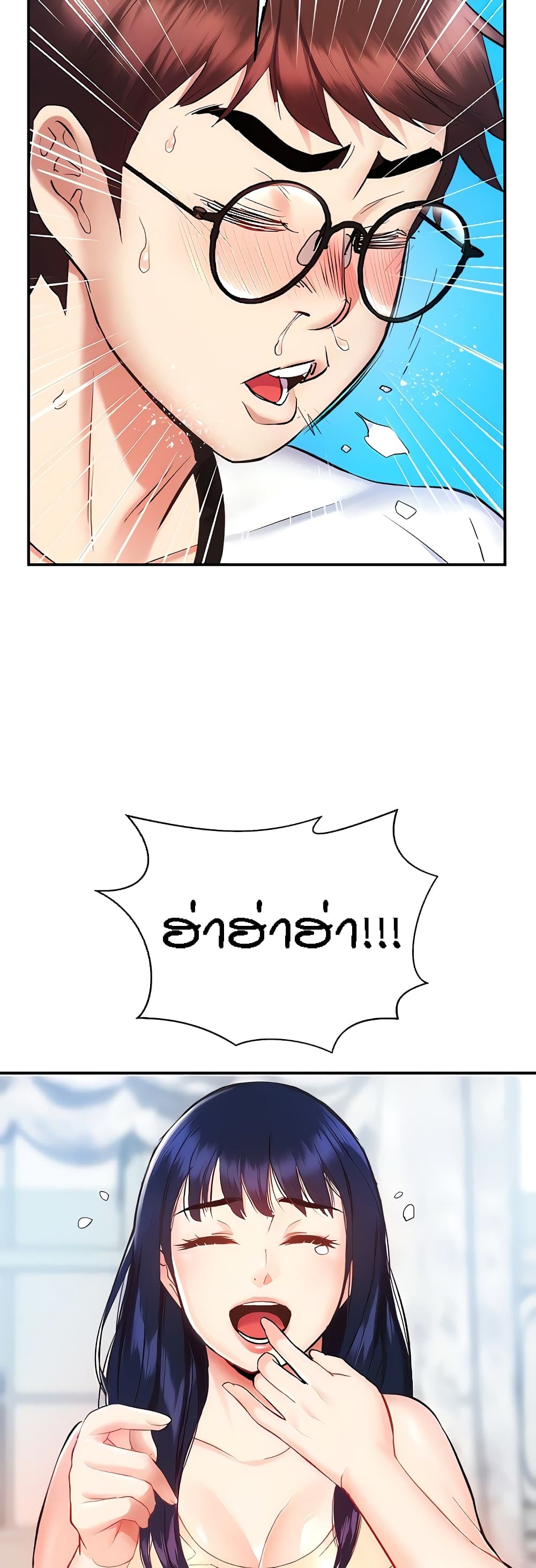 Yeoreum Monyeo page 5