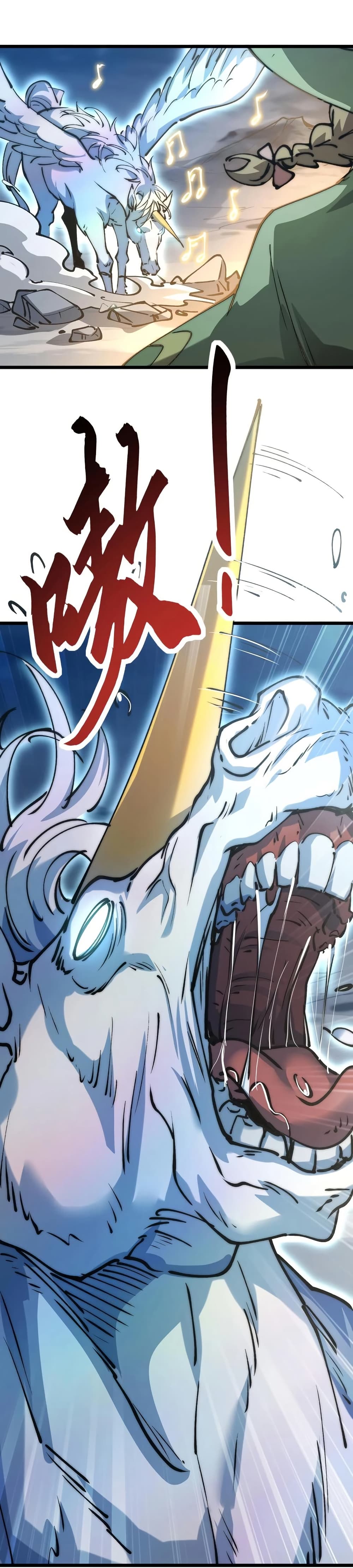 Summon the devil, I am the abyss page 22