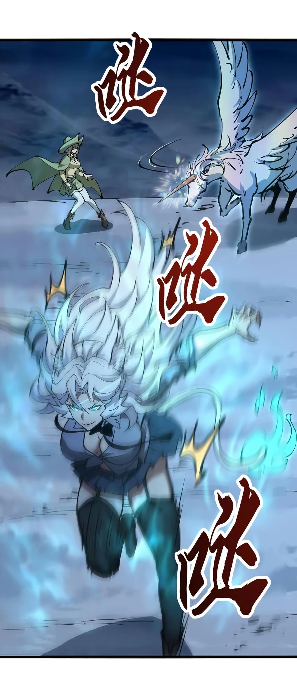 Summon the devil, I am the abyss page 28