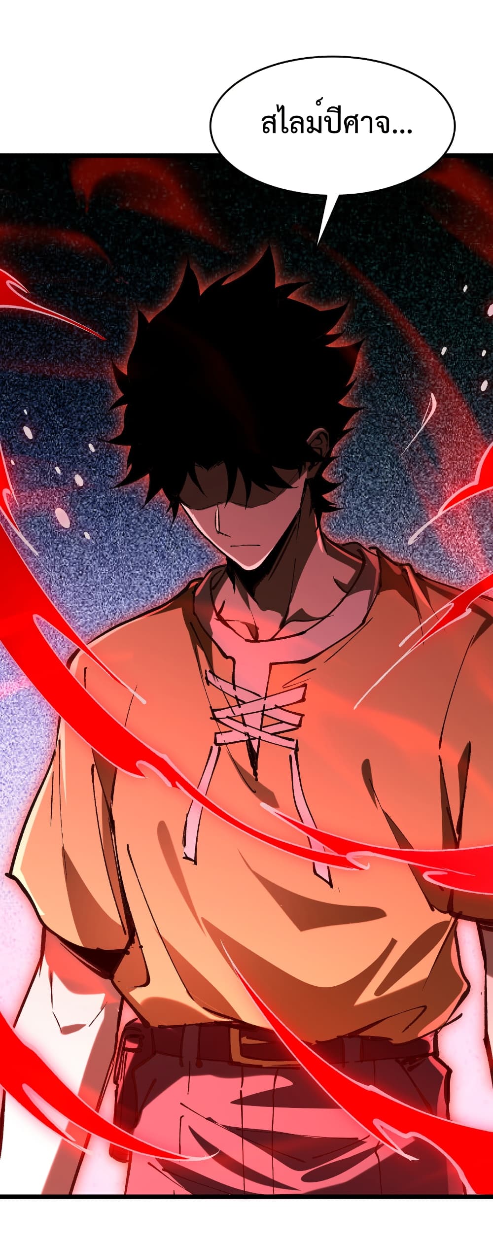 Summon the devil, I am the abyss page 5