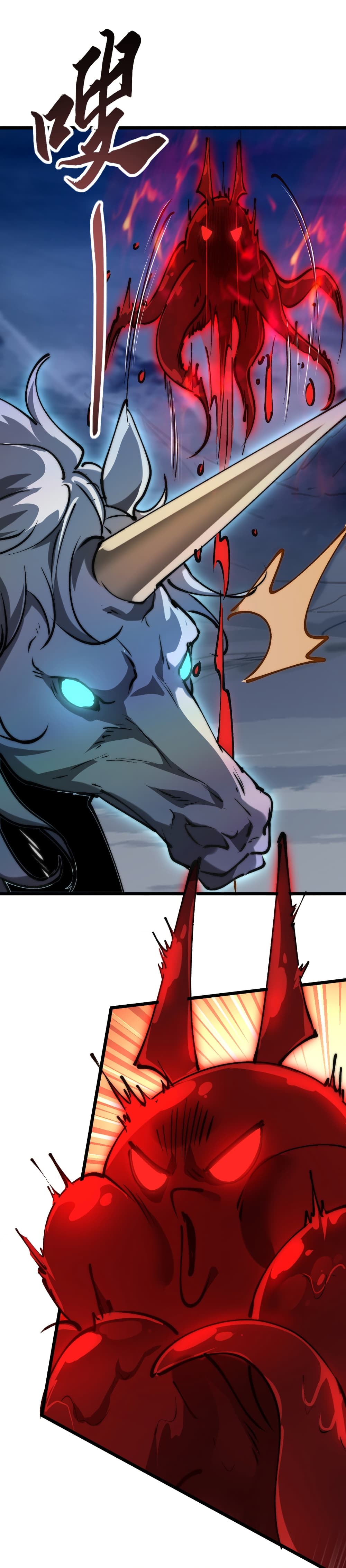 Summon the devil, I am the abyss page 9