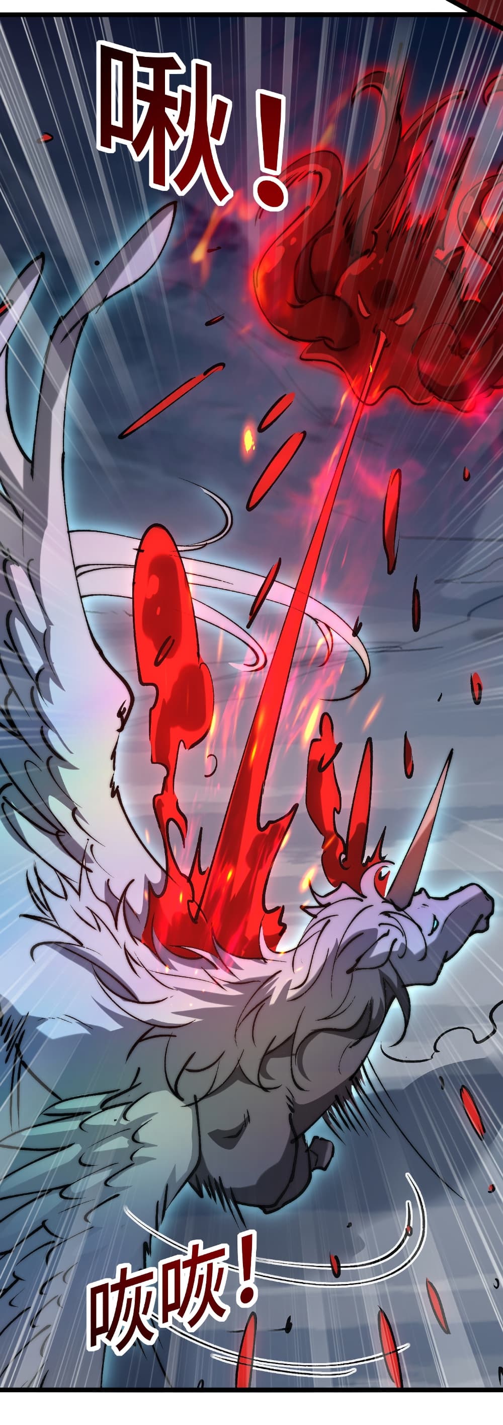 Summon the devil, I am the abyss page 10