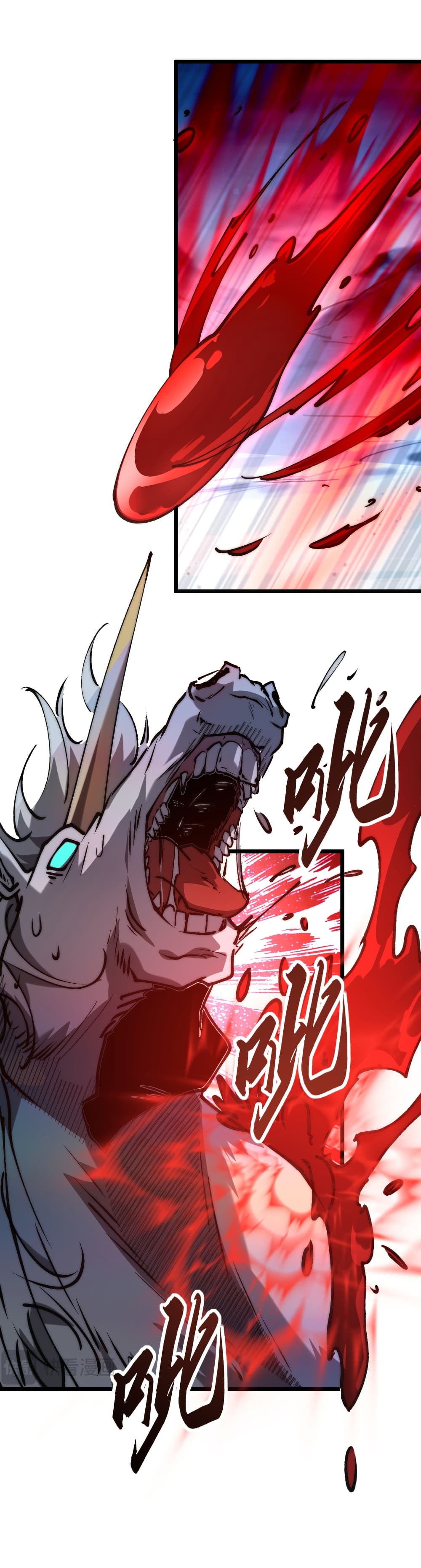 Summon the devil, I am the abyss page 13