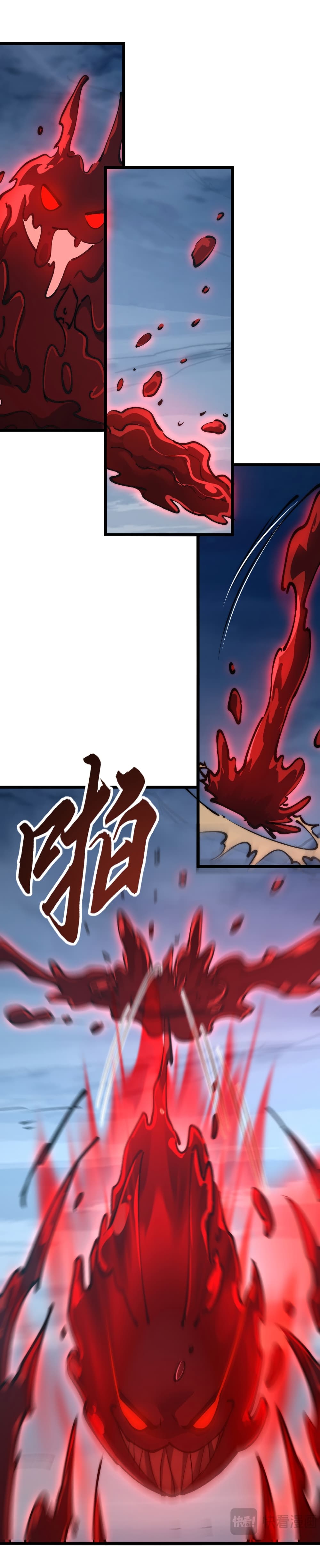 Summon the devil, I am the abyss page 17