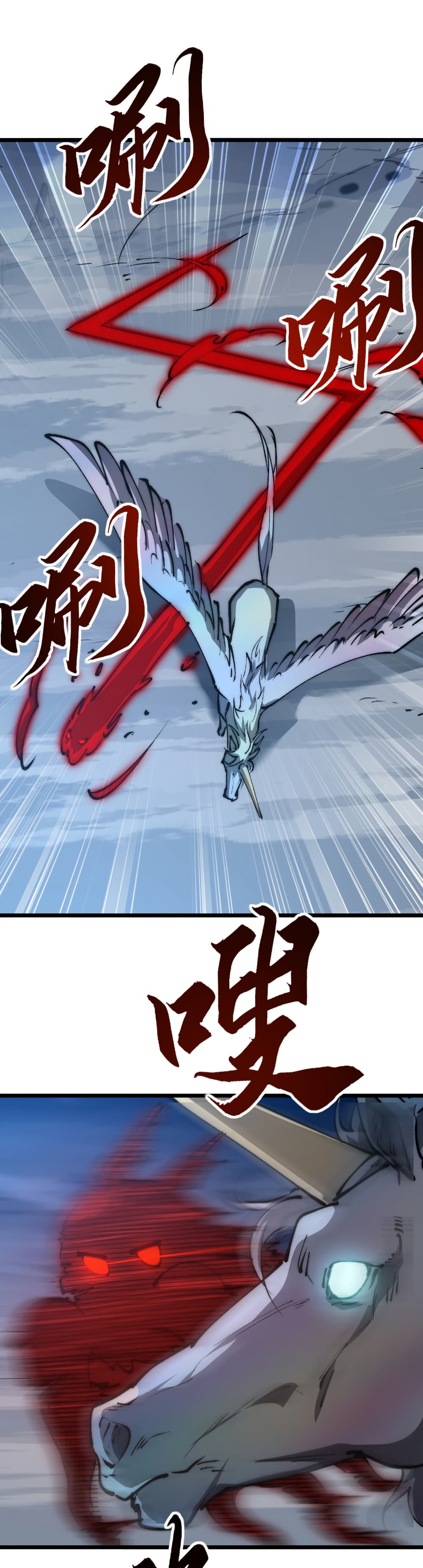 Summon the devil, I am the abyss page 18
