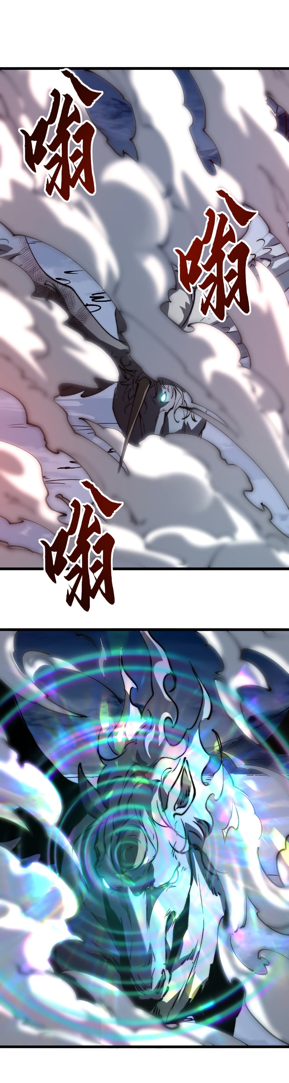 Summon the devil, I am the abyss page 21