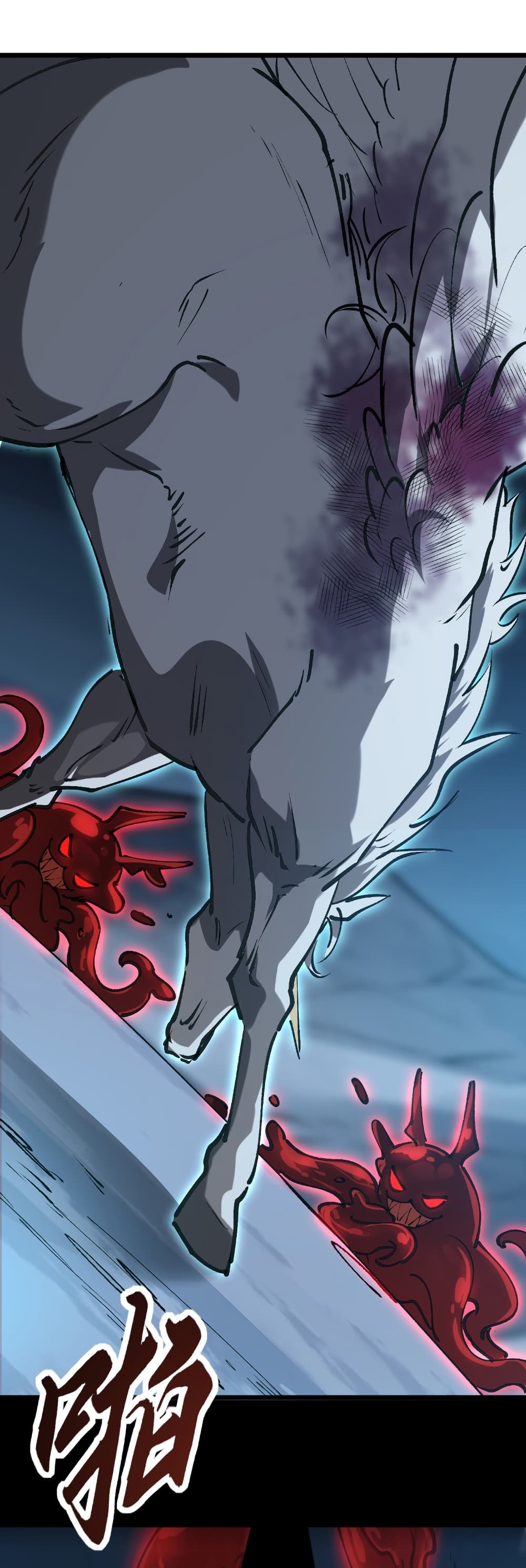 Summon the devil, I am the abyss page 26