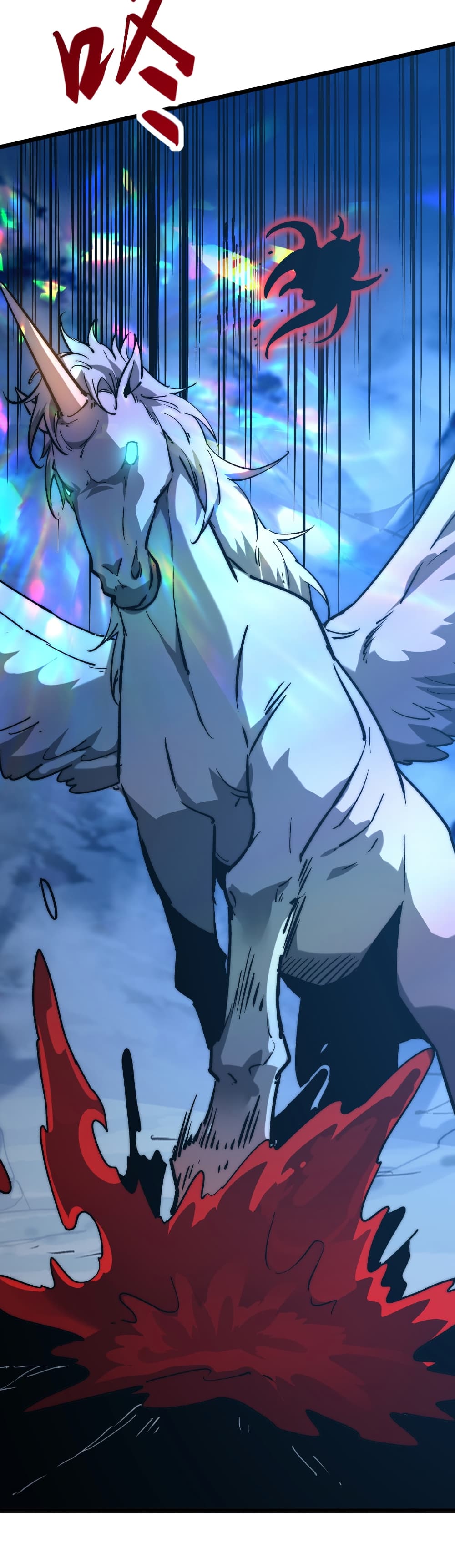 Summon the devil, I am the abyss page 29