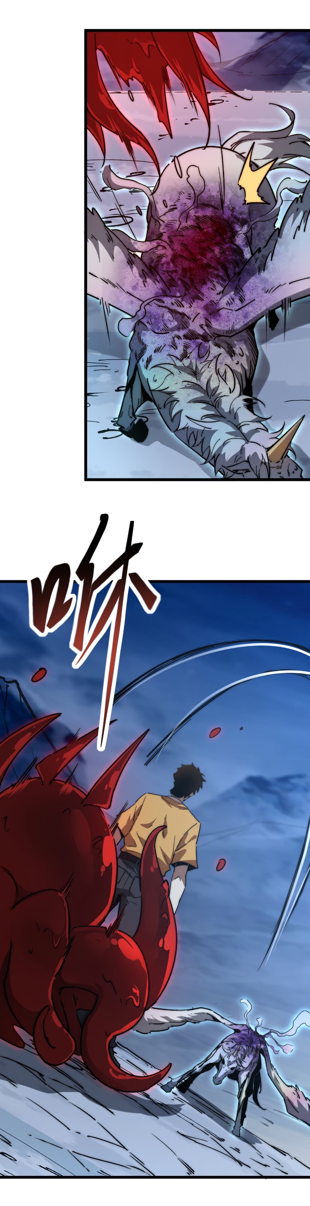 Summon the devil, I am the abyss page 3