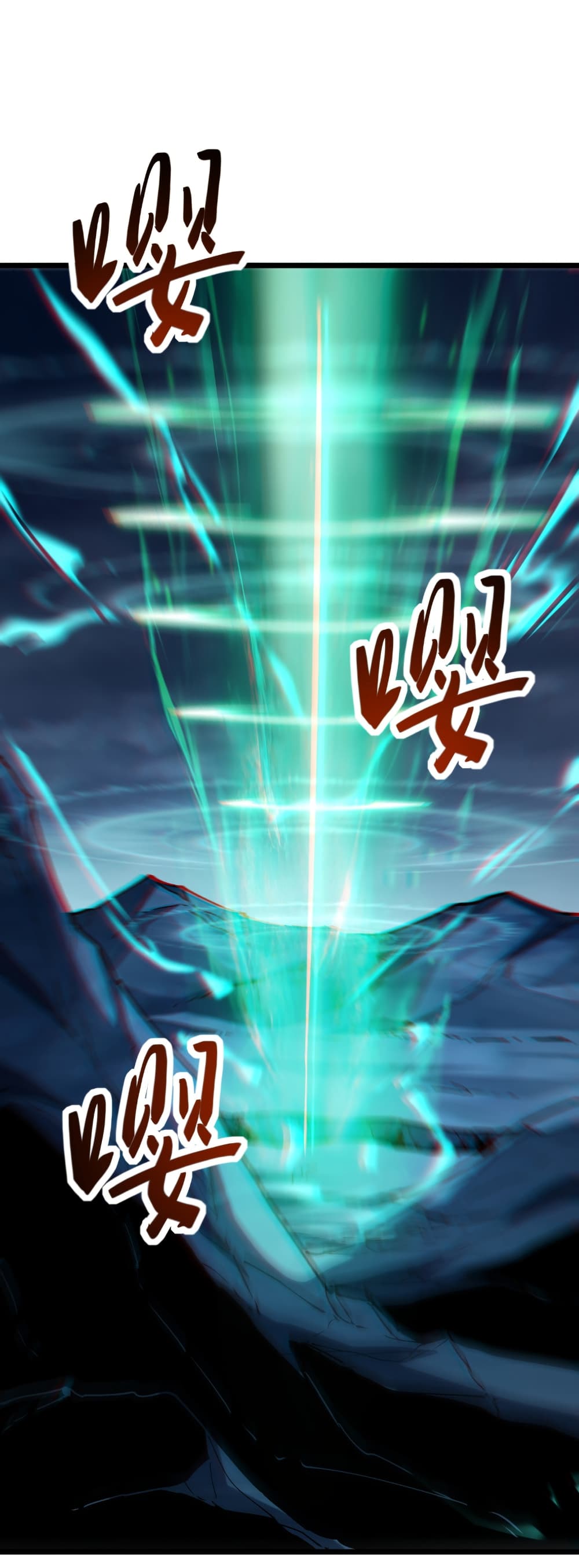 Summon the devil, I am the abyss page 11