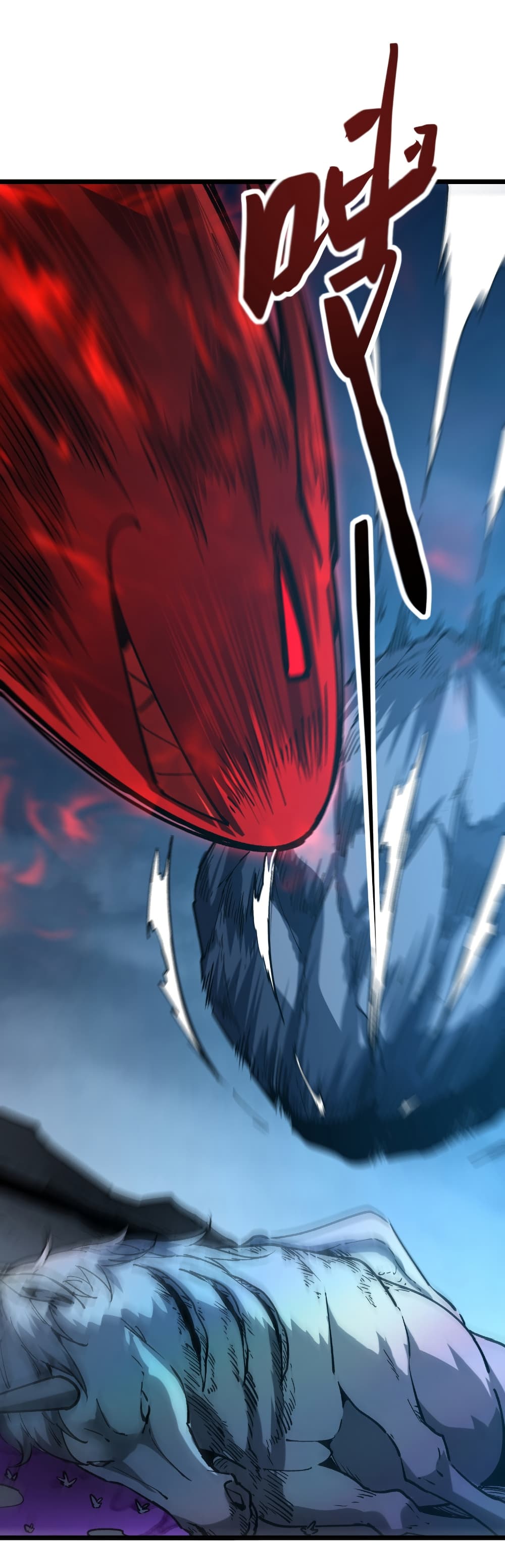 Summon the devil, I am the abyss page 26