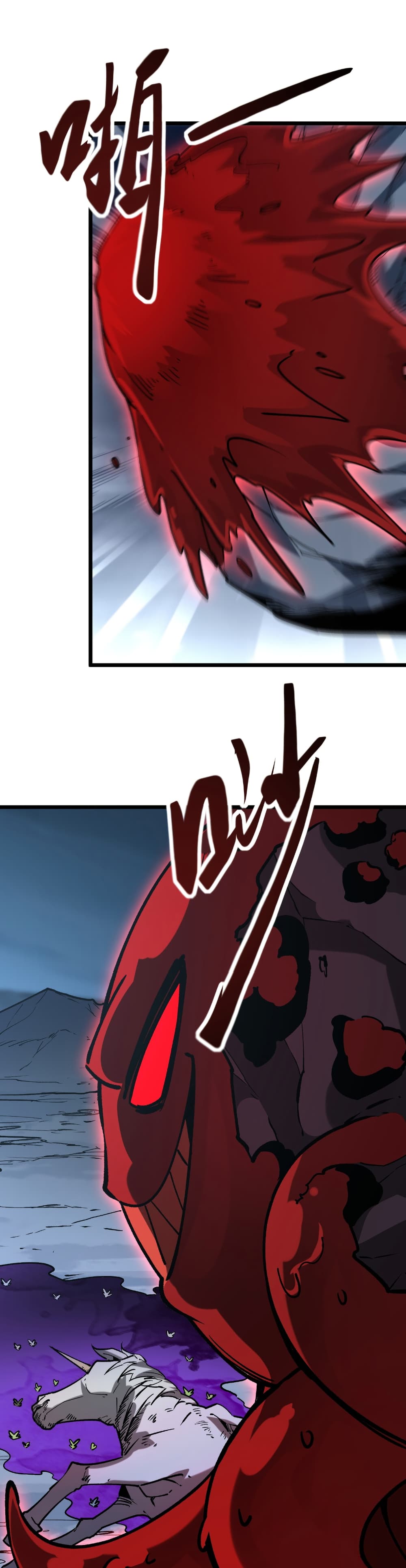 Summon the devil, I am the abyss page 27