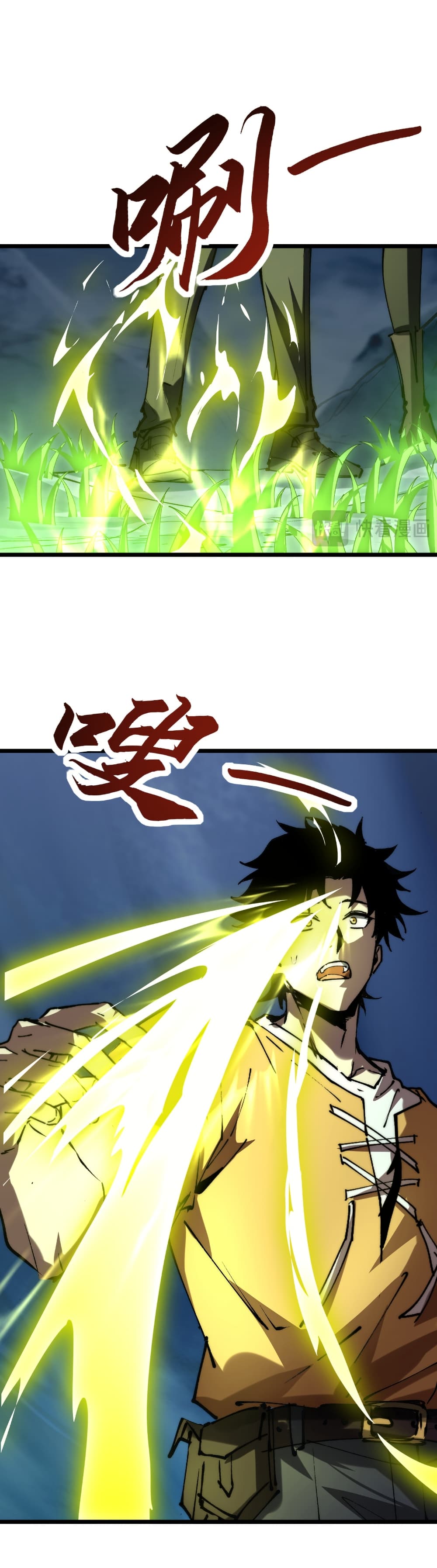 Summon the devil, I am the abyss page 23