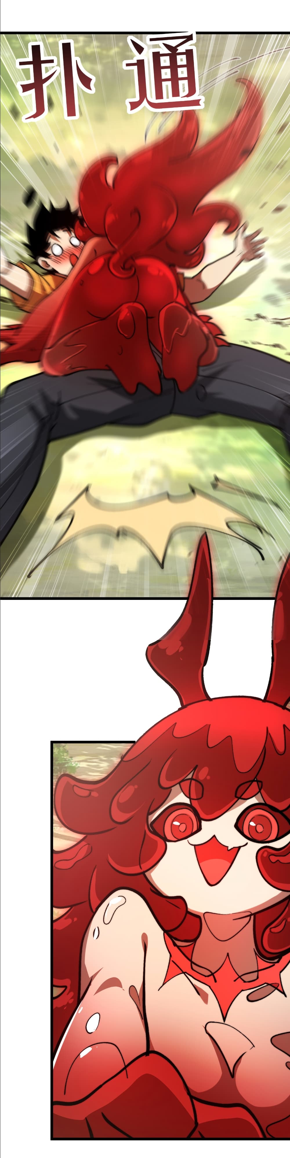 Summon the devil, I am the abyss page 11
