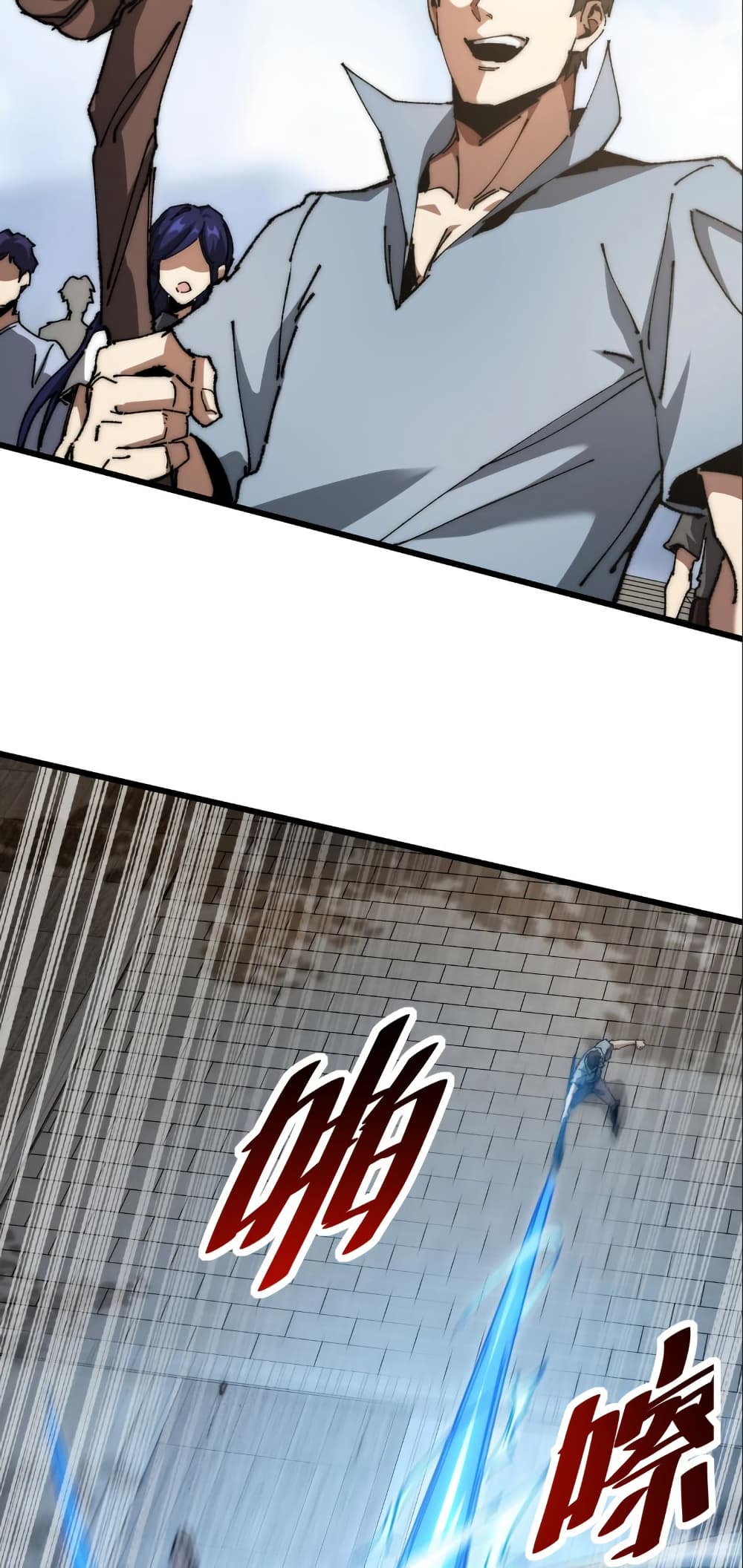 Summon the devil, I am the abyss page 10