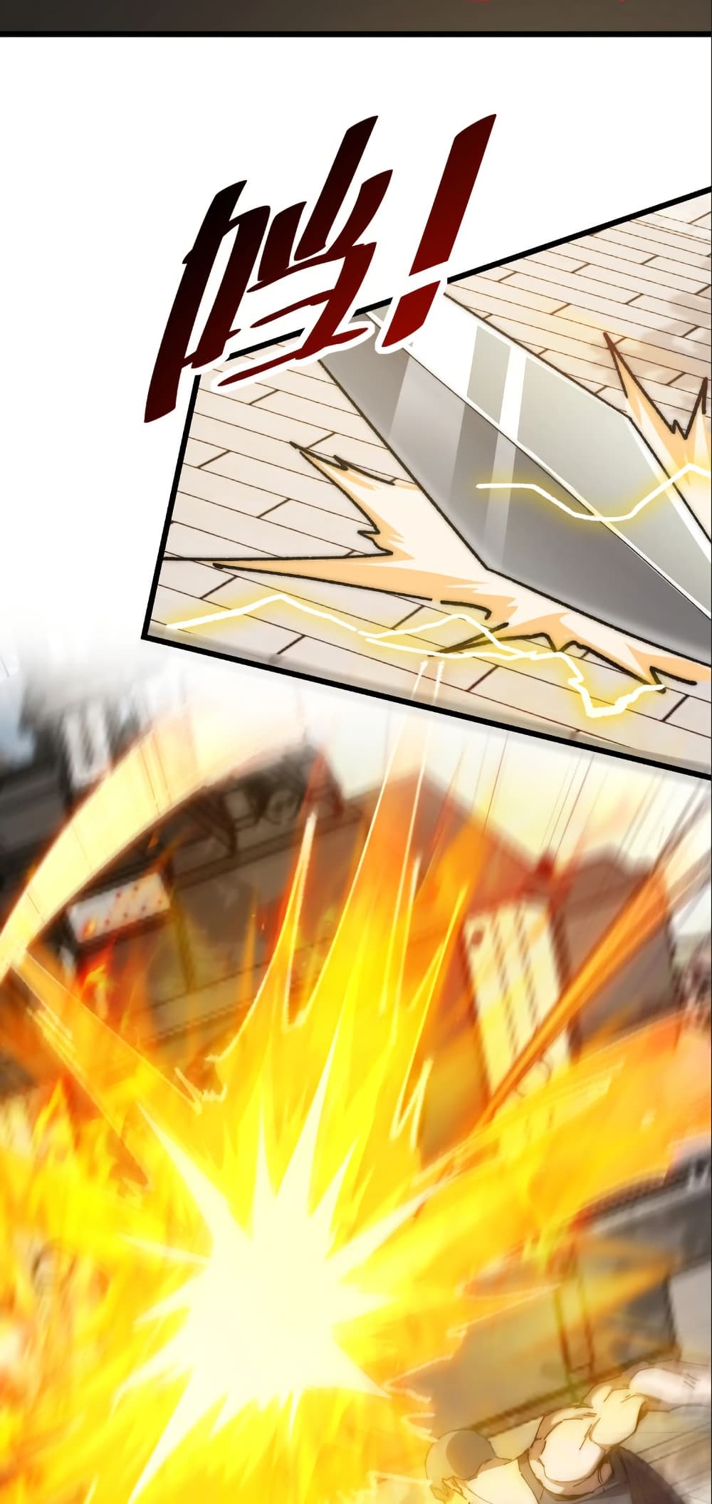 Summon the devil, I am the abyss page 12
