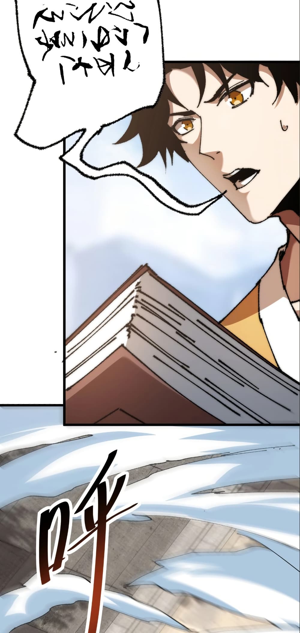 Summon the devil, I am the abyss page 19