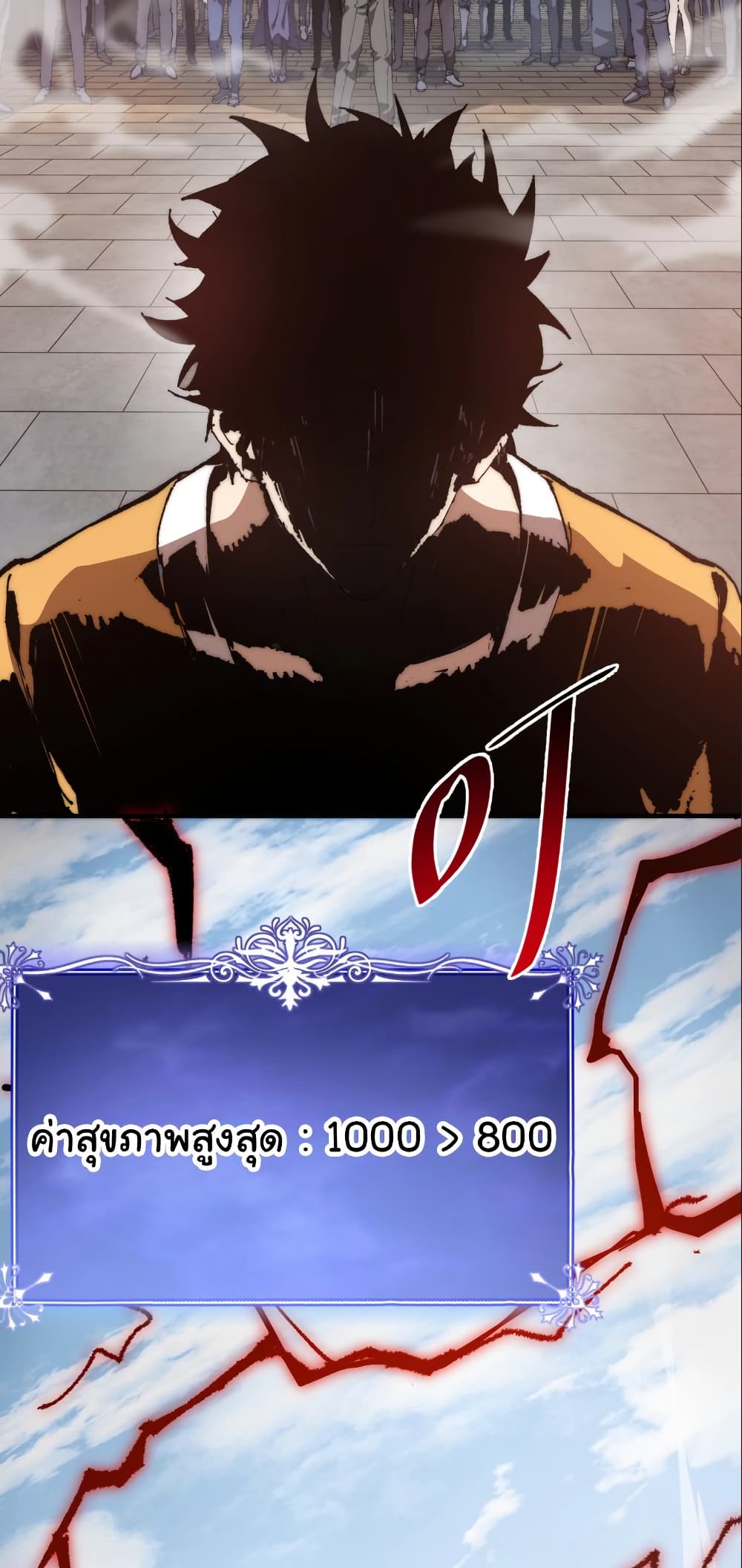 Summon the devil, I am the abyss page 36