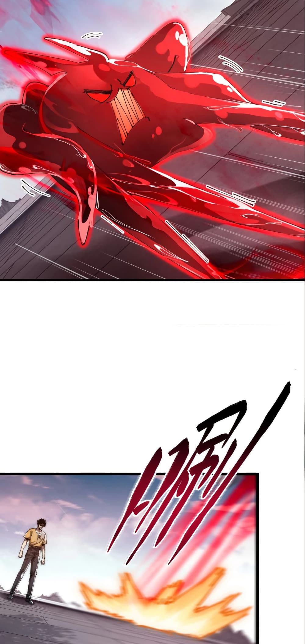 Summon the devil, I am the abyss page 45
