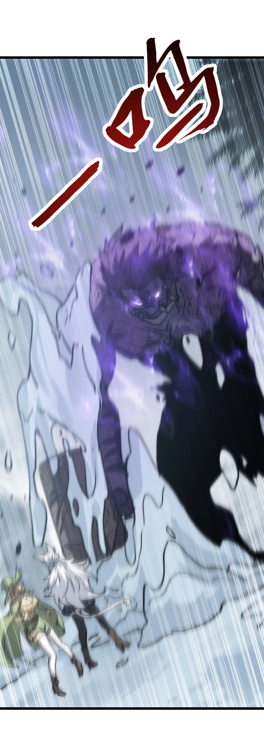 Summon the devil, I am the abyss page 6