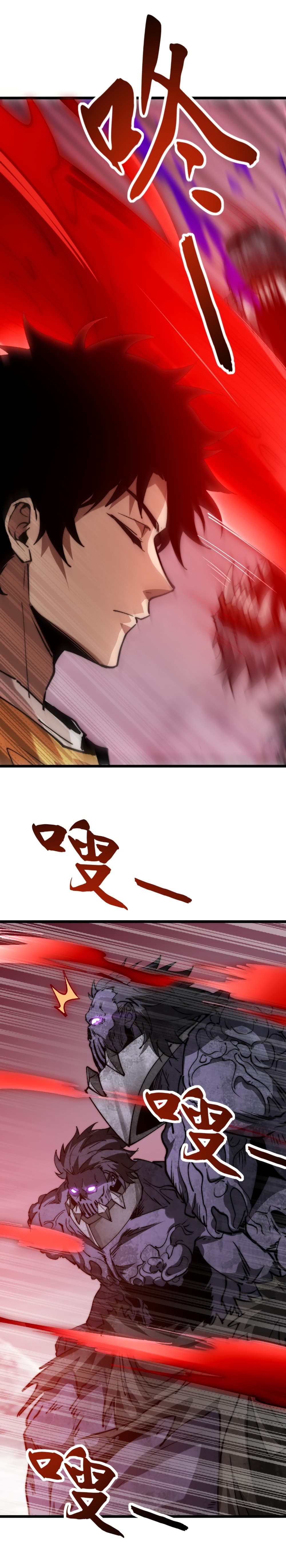 Summon the devil, I am the abyss page 31