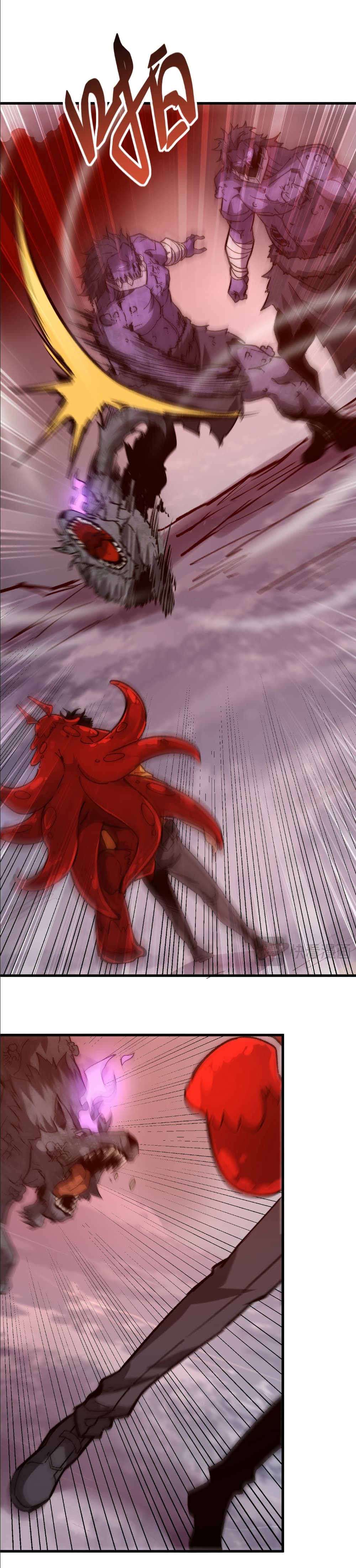 Summon the devil, I am the abyss page 9