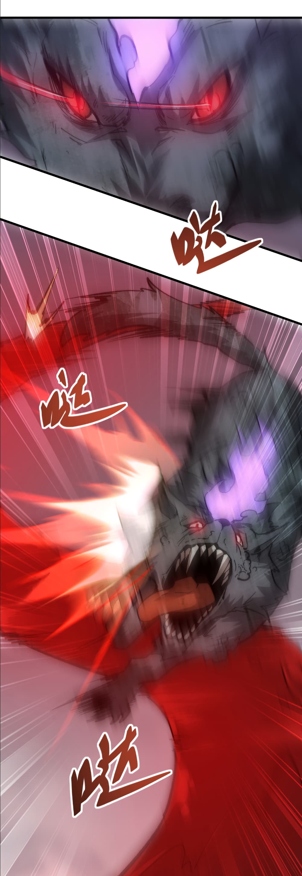 Summon the devil, I am the abyss page 12
