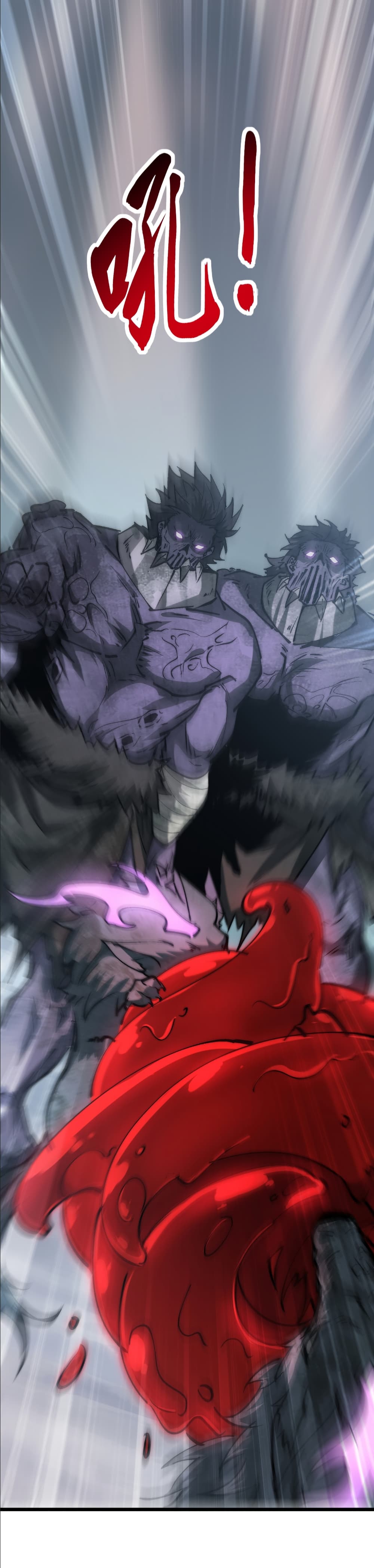 Summon the devil, I am the abyss page 22