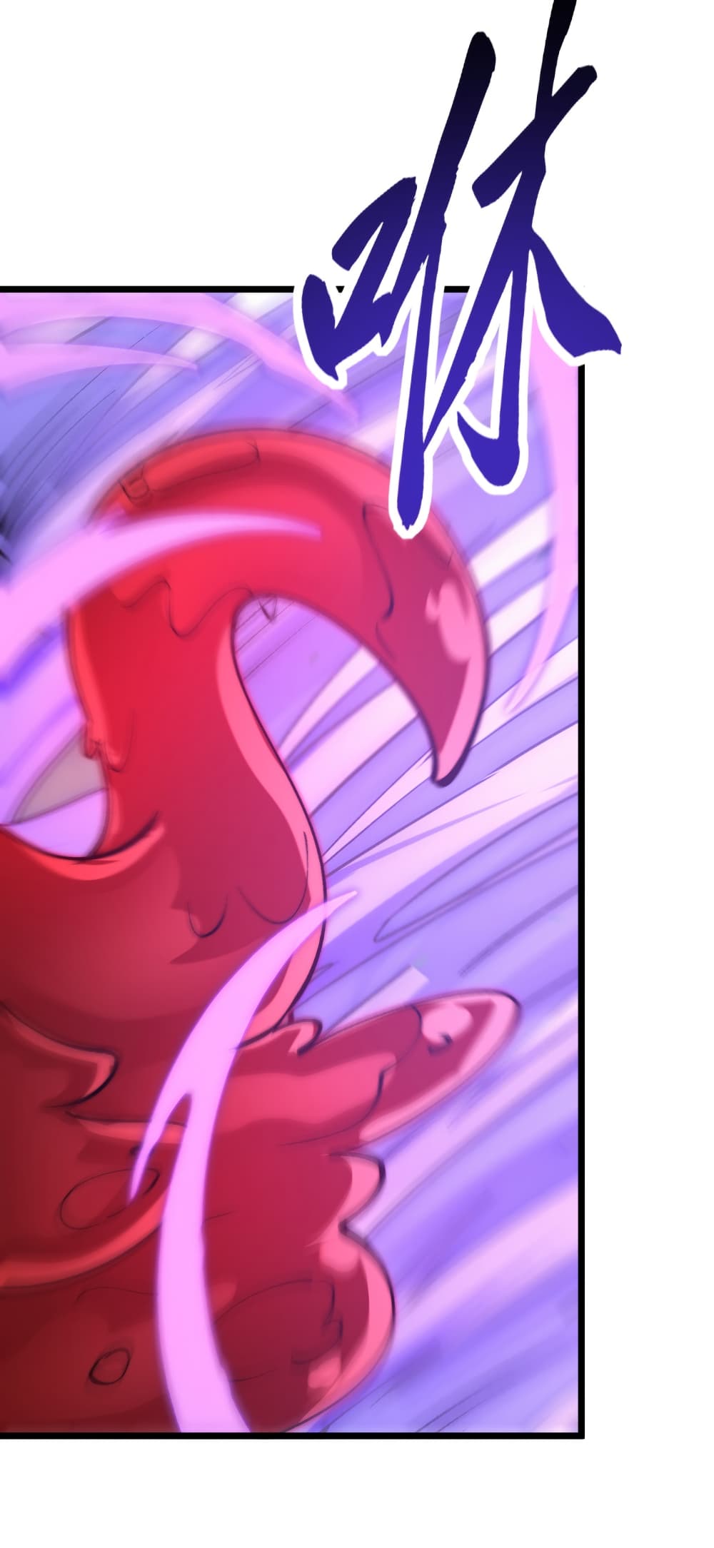 Summon the devil, I am the abyss page 18
