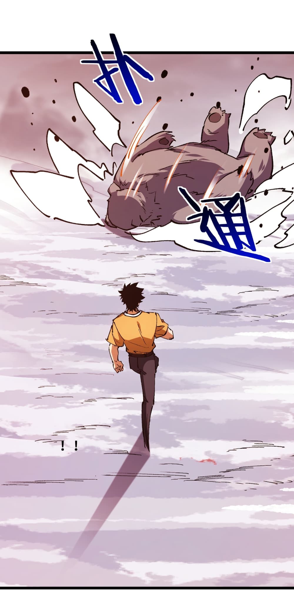 Summon the devil, I am the abyss page 23