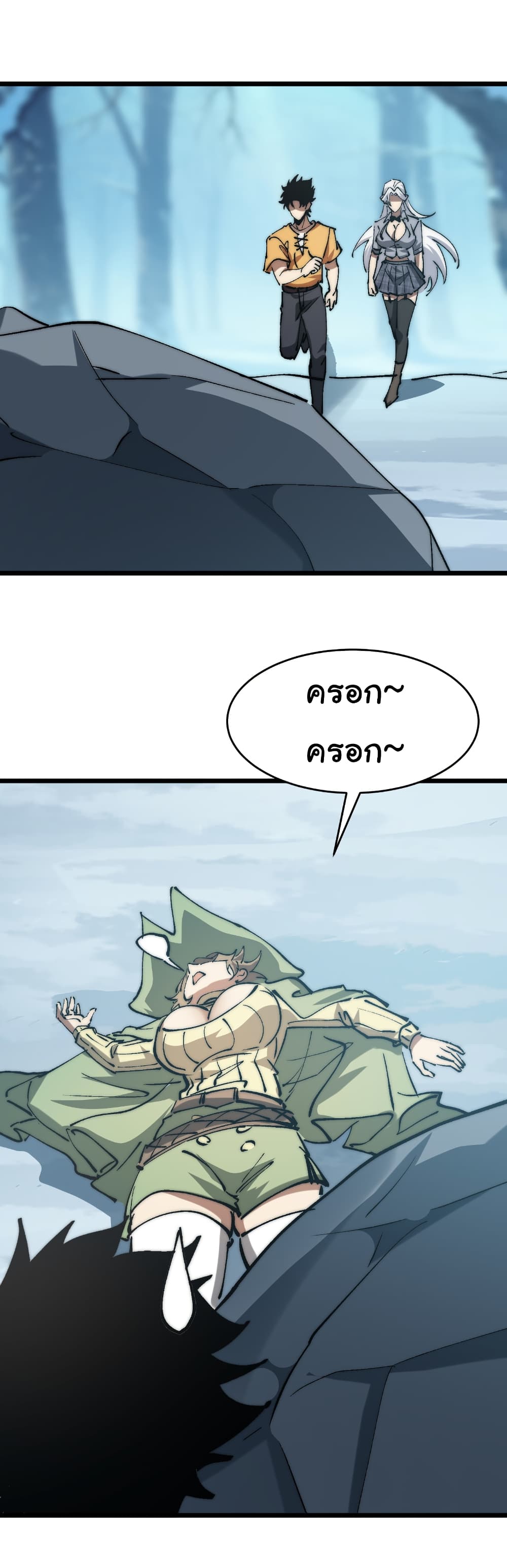 Summon the devil, I am the abyss page 10
