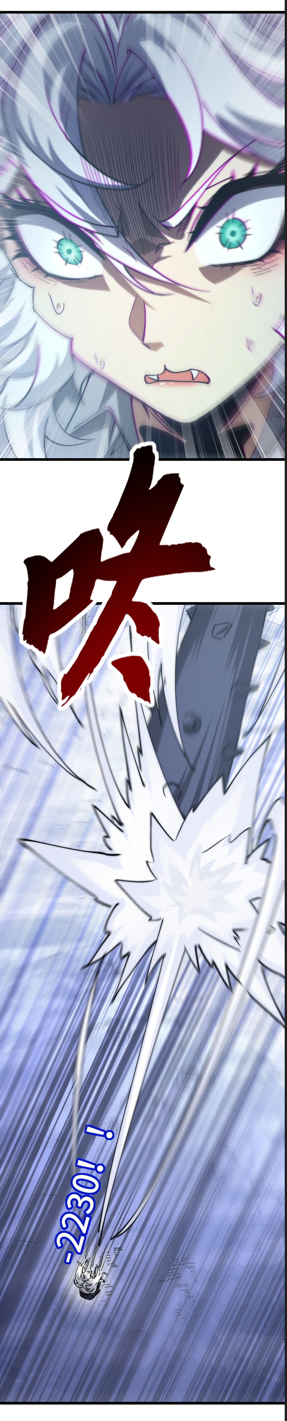 Summon the devil, I am the abyss page 14