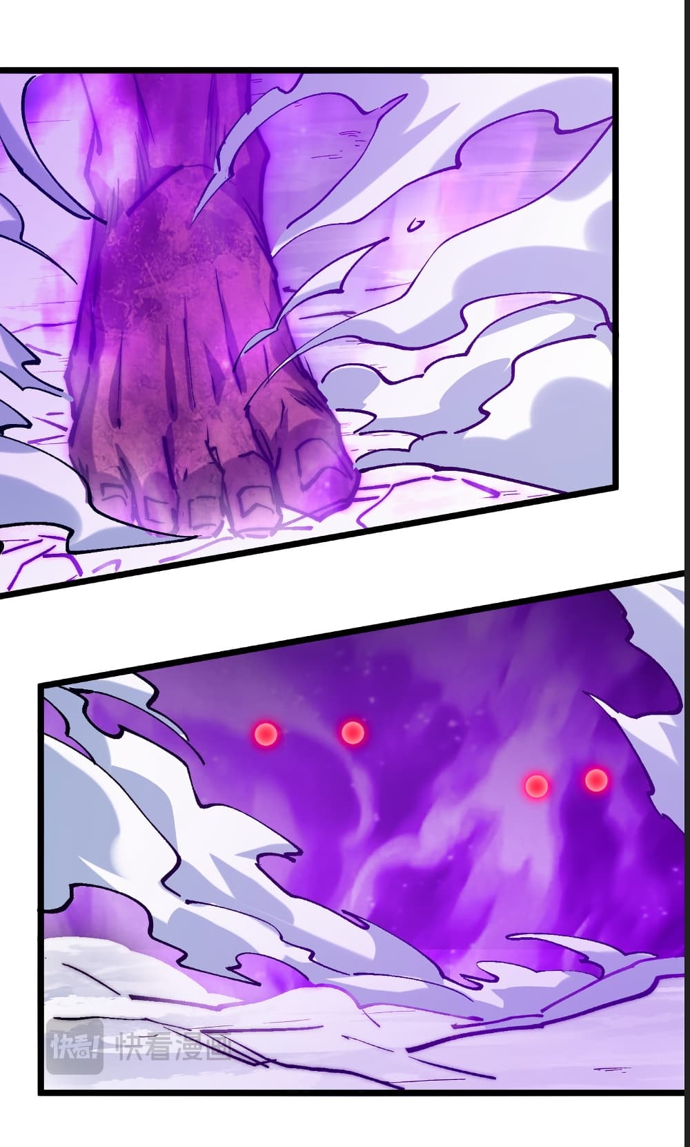 Summon the devil, I am the abyss page 20