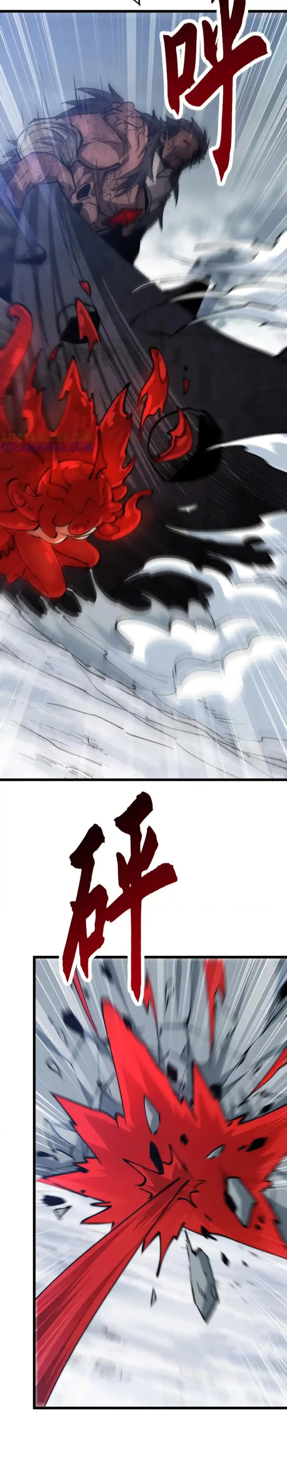 Summon the devil, I am the abyss page 4