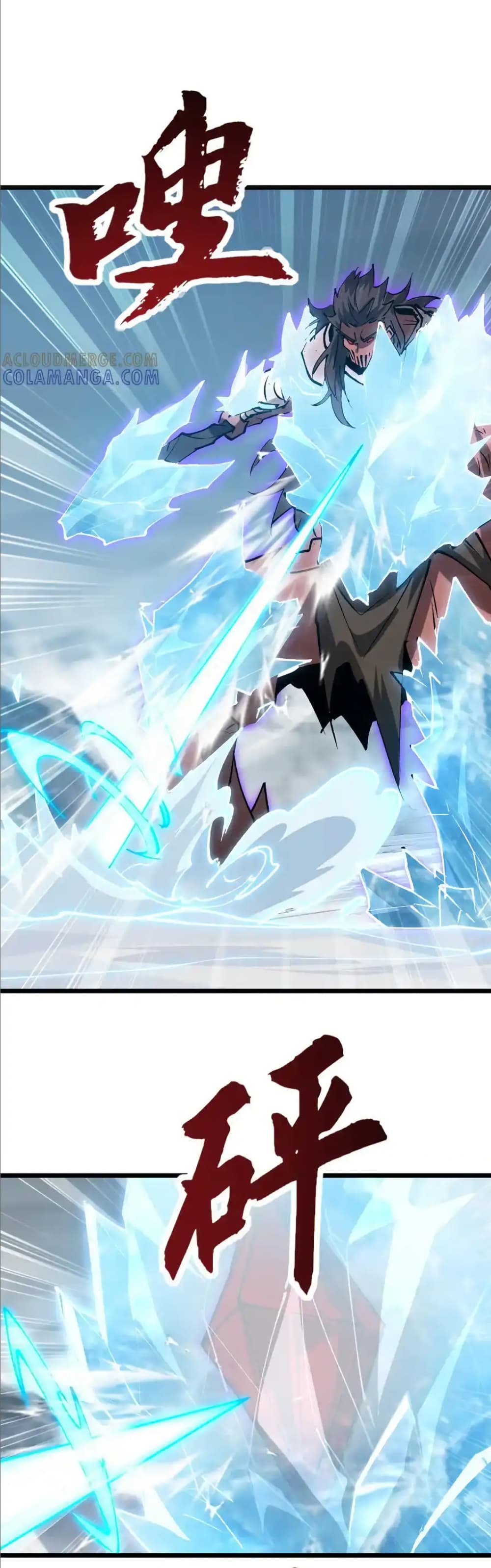 Summon the devil, I am the abyss page 2
