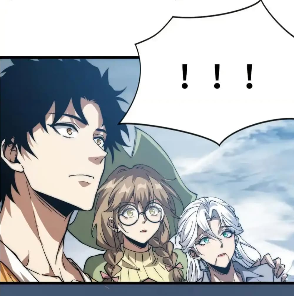 Summon the devil, I am the abyss page 11
