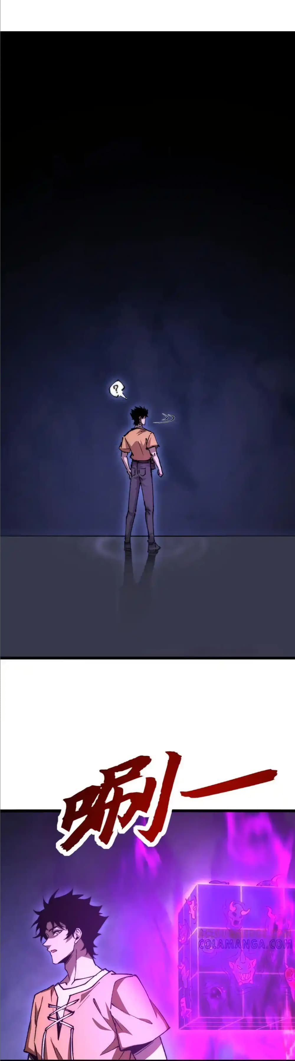 Summon the devil, I am the abyss page 13