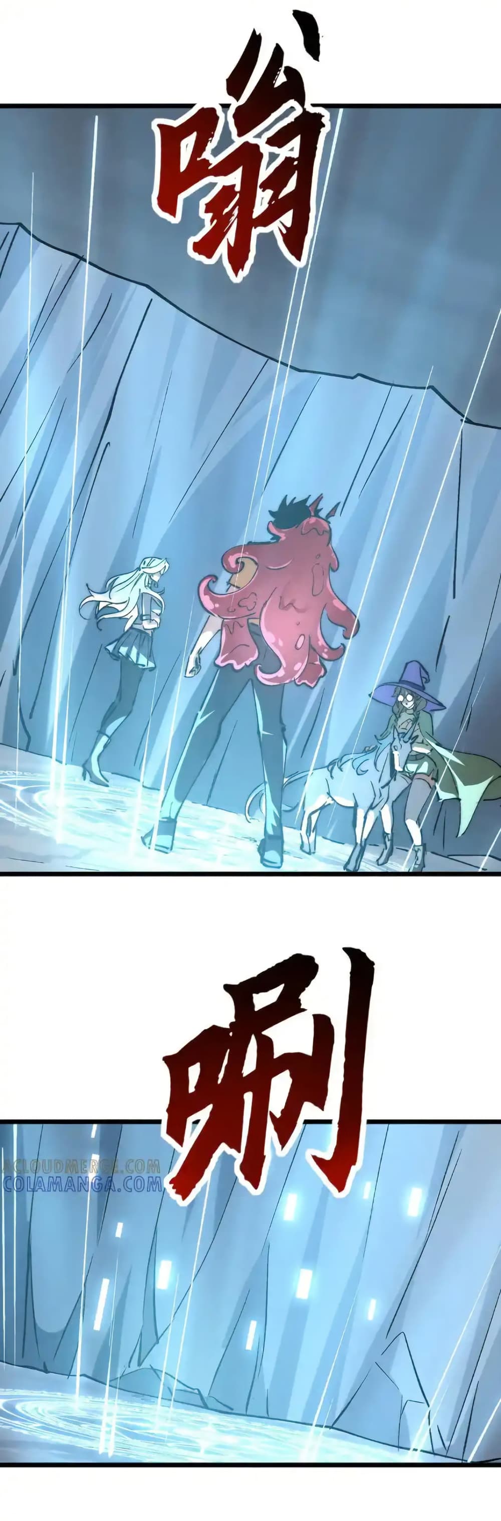 Summon the devil, I am the abyss page 9