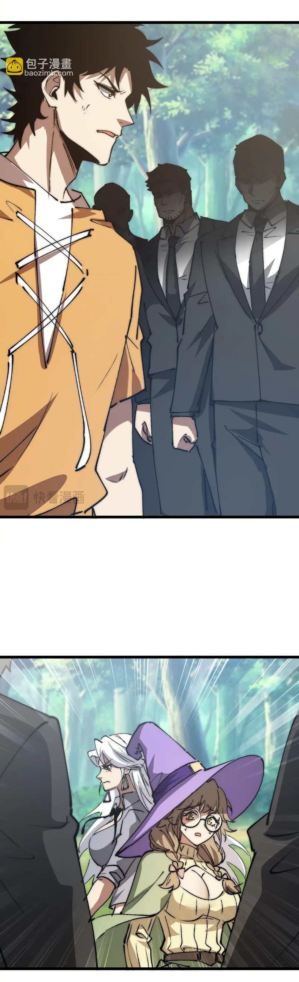 Summon the devil, I am the abyss page 9