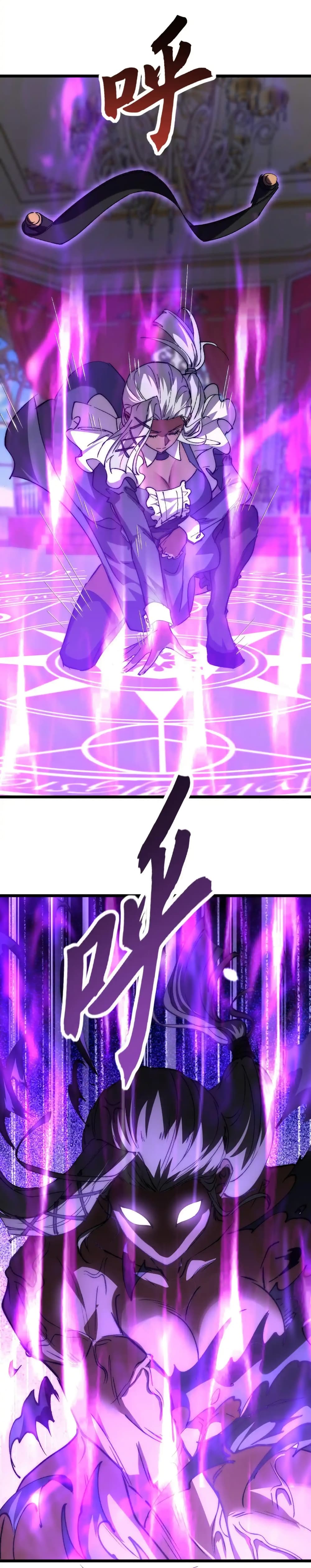 Summon the devil, I am the abyss page 25