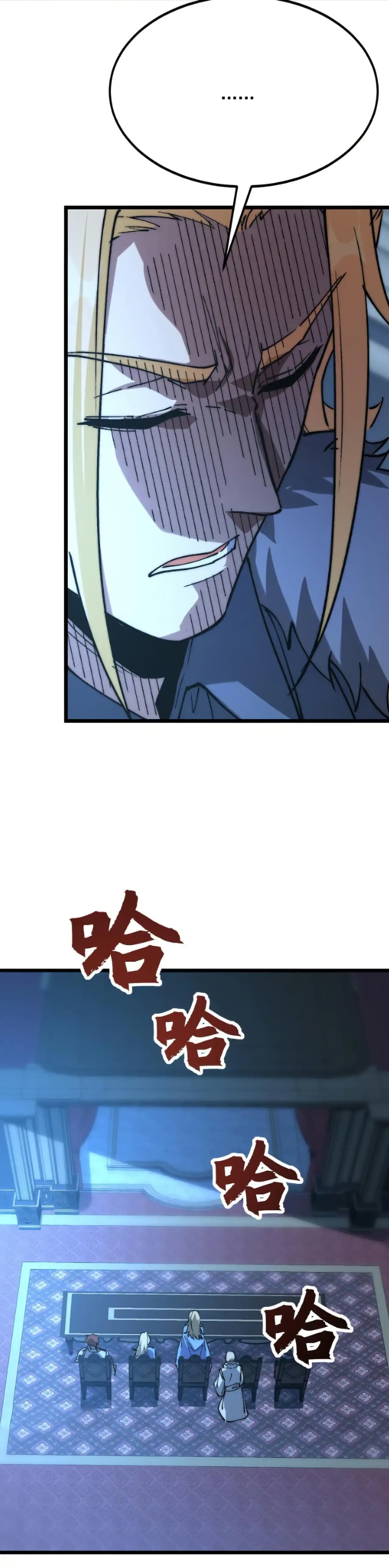 Summon the devil, I am the abyss page 13