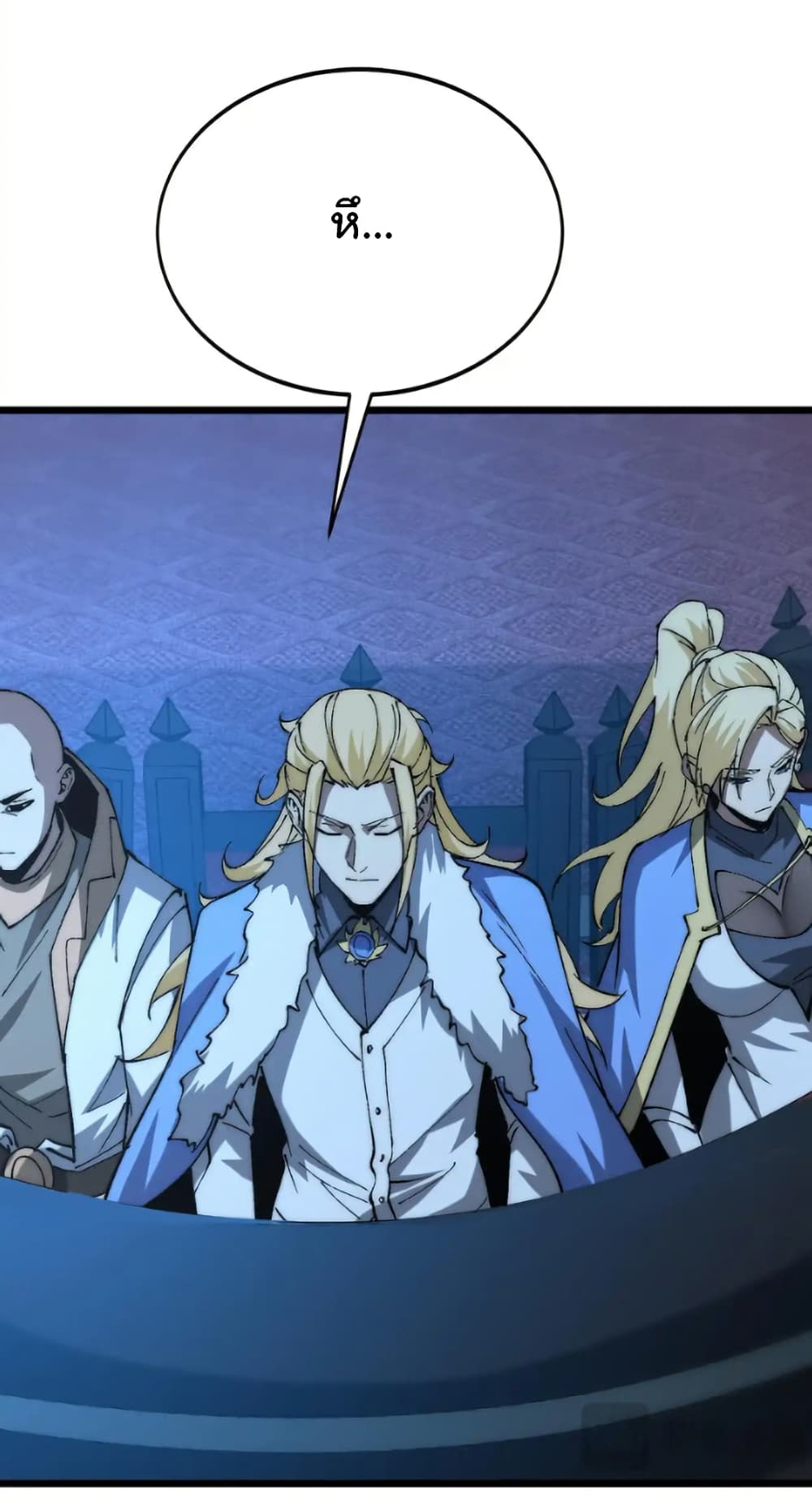 Summon the devil, I am the abyss page 15