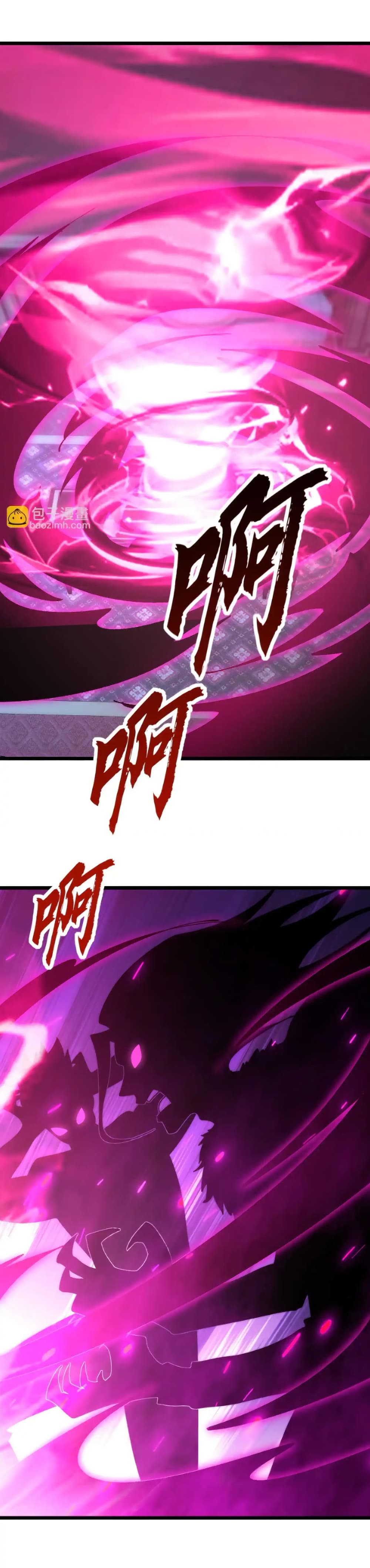 Summon the devil, I am the abyss page 21