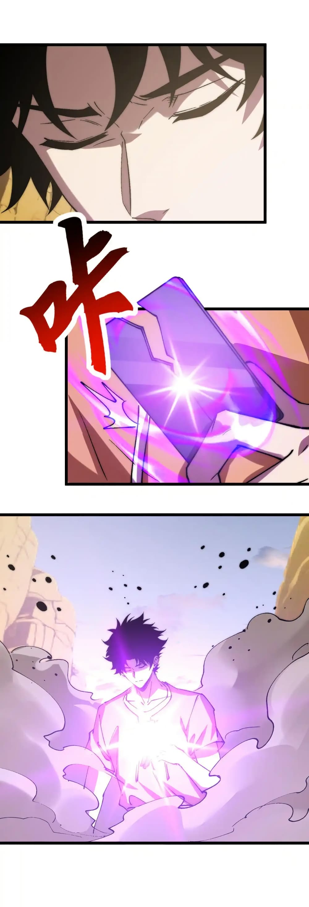 Summon the devil, I am the abyss page 7